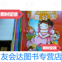 [二手9成新]朗读者有声洪恩幼儿英语[30本合售不重复]第1-10级 9788256577231