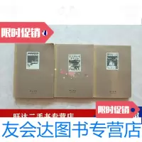 [二手9成新]邓云乡集宣南秉烛谭北京四合院草木虫鱼燕京乡土记上[3册合售] 9788405808858