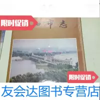 【二手9成新】17-周口市志中州古籍出版社16开 9788895025018