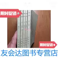 [二手9成新]三国志全五册中华书局 9788450168846