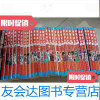 [二手9成新]灌篮高手(全31册) 9788631879080