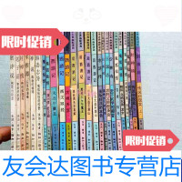 【二手9成新】蔡自忠古典幽默漫画19本十蔡自忠漫画6本25本合售[套12] 9788986747317