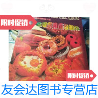 [二手9成新]李东蛋糕西饼制作第二册百变实用面包制作 9787805218397