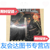 [二手9成新]经典漫画系列烙印战士3(12-17) 9788846966070