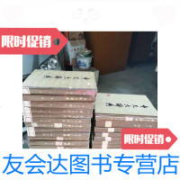 [二手9成新]中文大辞典33册-卖家承担运费 9788183444910