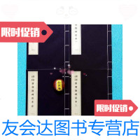[二手9成新][唐拓全石唐顺陵碑孤本全4册]稀见书法字帖碑帖李旦扬州文津阁古籍印务有限公司 97887485815