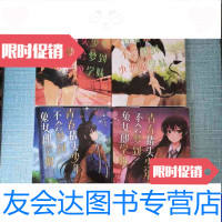 [二手9成新]青春猪头少年不会梦到系列漫画兔女郎学姐1-2小恶魔学妹1-2四册合售 9788732976299