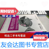 [二手9成新]程序员度量改善软件团队的分析学 9787111401407