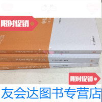 [二手9成新]中国古代文学史(第二版)上中下3册中国古代文学编写组 9788870841077