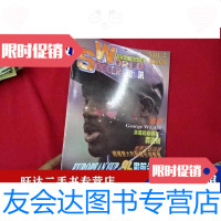 [二手9成新]WORLDSOCCERFOOTBALLMAGAZINEVOL2(球坛通讯) 978832066533