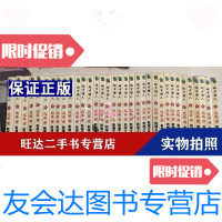 [二手9成新]城市猎人1234567891012131415161718192021222 97882079295