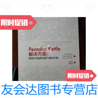 [二手9成新]PentahoKettle解决方案使用PDI构建开源ETL解决方案(有印章) 97871212244