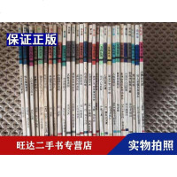 [二手9成新]五角丛书29册 9788959693542