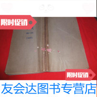 [二手9成新]港版:良夜(1981年)(241期-250期合订本)(见图) 9783302492436