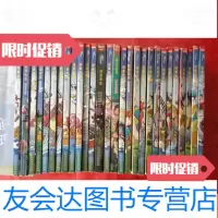 [二手9成新]魔力口袋书[017]魔力永存 9783030334442
