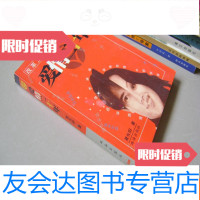 [二手9成新]爱情二十年/夏长阳著 9783515105482