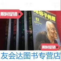 【二手9成新】鬼谷子的局战国纵横：鬼谷子的局4本合售 9783559418807