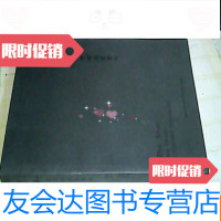 [二手9成新]劚山:寇忠理书画艺术 9783301292402