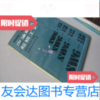 【二手9成新】SW6-110/220少油断路器检修工艺 9783020116232