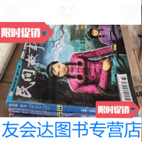 [二手9成新]民间故事胆小鬼20078101112 9783517001744