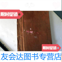 [二手9成新]老旧记事本-----看图片 9783121335938