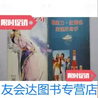 [二手9成新]武侠世界--第34年340期 9783119070490
