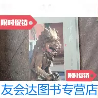 [二手9成新]北京中药——纪念同仁堂三百一十五周年画册 9783515915524
