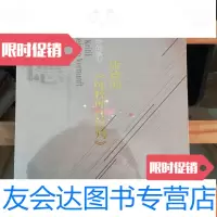 【二手9成新】康德的《纯粹理性批判》：现代哲学的基石 9787010071701