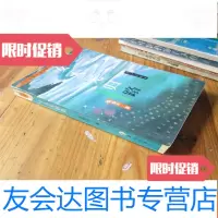 【二手9成新】女人无归路（漓江长篇小说文库） 9783508845715