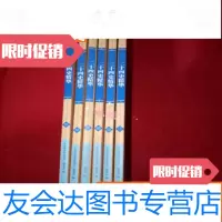 [二手9成新]二十四史精华:壹-陆6本合售 9783121339431