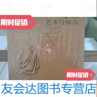 [二手9成新]女性,艺术与权力 9787563353309