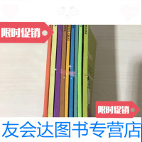 [二手9成新]科学普及小丛书(英文版)电声动物生理卫生地壳机械热植物气象9本合售 9788743568094