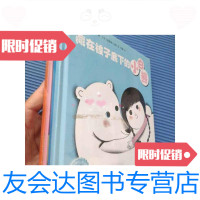 [二手9成新]被子底下的故事(全4本合售)新书 9788204834461