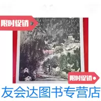 [二手9成新]李可染水墨山水写生画集 9787548013266