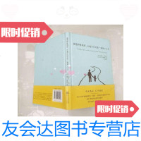 [二手9成新]爸爸和朱利安小兔子巴尼在一起的二十天]纳撒尼尔-霍桑著]保罗-奥斯特导读浙江 97881628828