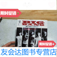 【二手9成新】BIGBANG青葱印记系列明信片20张 9783040465464