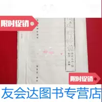 【二手9成新】浅述肺结核常见症的辩证论治【16开本见图】B9 9788996379928