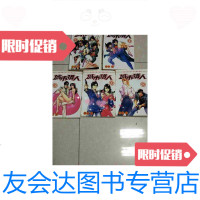 [二手9成新]城市猎人 9788834857205