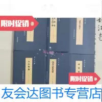 [二手9成新]泉州文库诸蕃志校注雞肋编岛夷志略校注释等六册合售2011年 9788898730230
