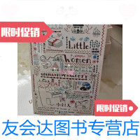 [二手9成新]企鹅手绣经典系列-小妇人(全二册)企鹅×未读倾力打造企鹅手绣经典系列之一享誉 97875502837