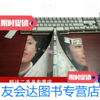 [二手9成新]活下去J903 9788556176219