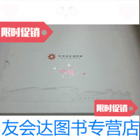 【二手9成新】传澄袜子博物馆 9788809746701