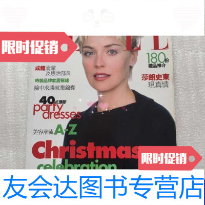 [二手9成新]ELLE中文版DECEMBER1998 9788147257709