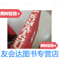 [二手9成新]KOMATSU小松产品介绍和技术资料 9788978855778