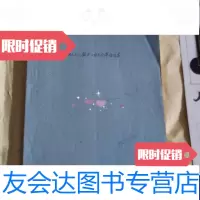 [二手9成新]矿机工人报1979年合订本 9788773152058