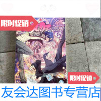 [二手9成新]轻漫画经典系列-知音漫客丛书偷星九月天(38) 9787514505351