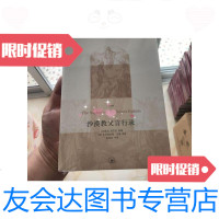 [二手9成新]沙漠教父言行(录) 9788961748490