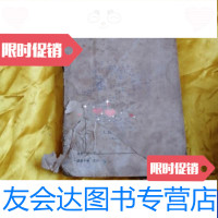 [二手9成新]伤科诊疗下册)(看描述 9788606267966