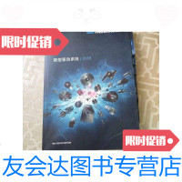【二手9成新】微型驱动系统2018 9788355924752