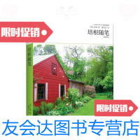 [二手9成新]培根随笔 9787540224981